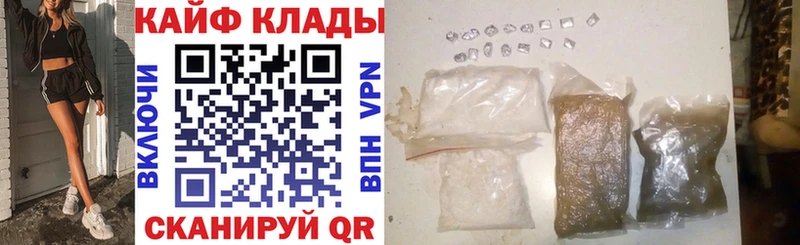 Что такое Невьянск ГАШИШ Codein МЕФ