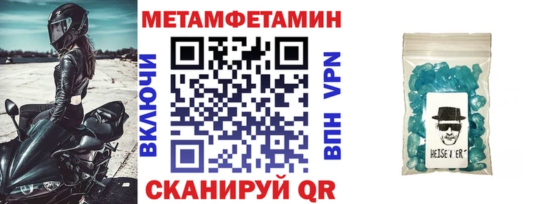MEGA зеркало  Невьянск  сайты даркнета формула  наркотики  Амфетамин VHQ 