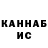 КЕТАМИН VHQ Nina Manilkogudkova