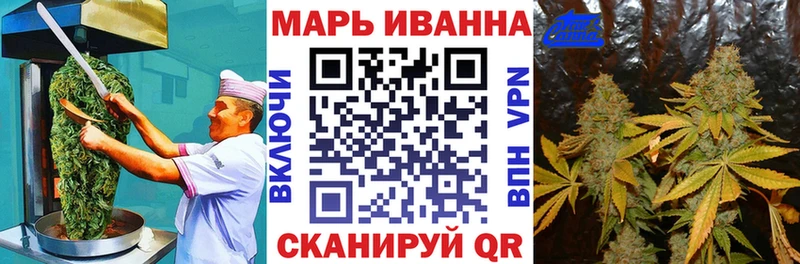 Еда ТГК марихуана Невьянск