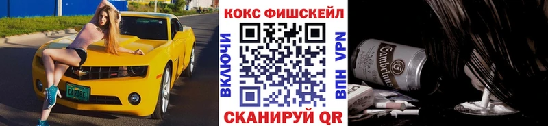 нарко площадка телеграм  Невьянск  КОКАИН Боливия 