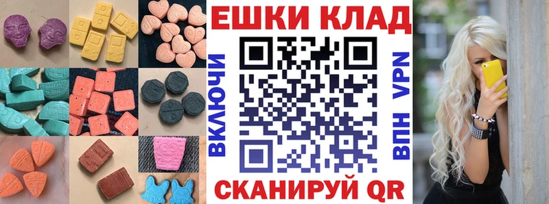 Ecstasy VHQ  Невьянск 