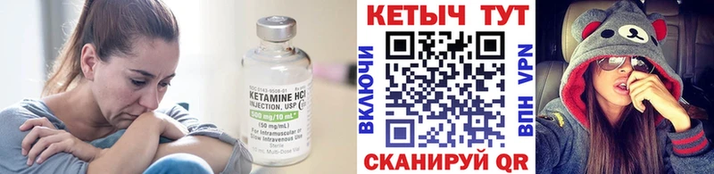 купить   blacksprut зеркало  КЕТАМИН VHQ  Невьянск 