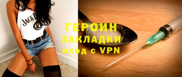 гидра Красноперекопск
