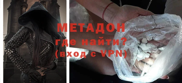 стафф Краснотурьинск