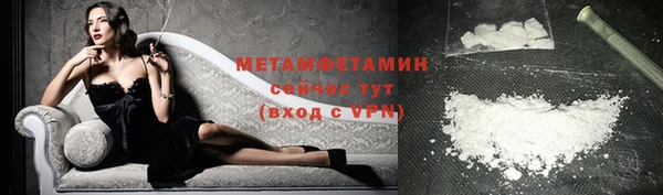 стафф Краснотурьинск