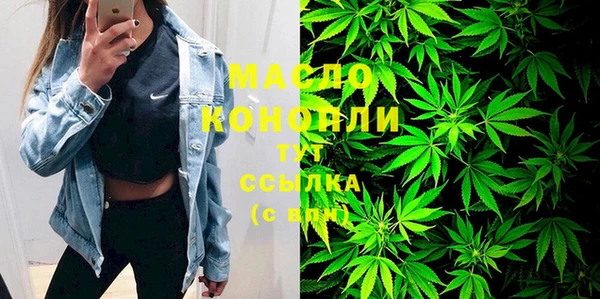 стафф Краснотурьинск