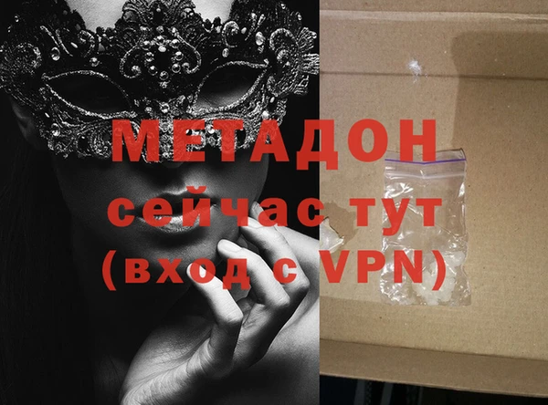 стафф Краснотурьинск