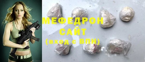 стафф Краснотурьинск