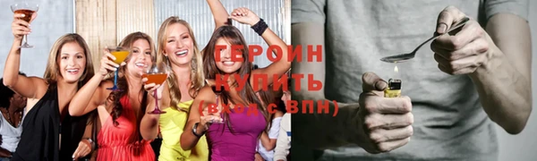 гидра Красноперекопск