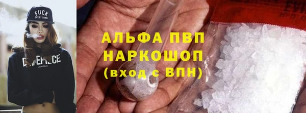 стафф Краснотурьинск
