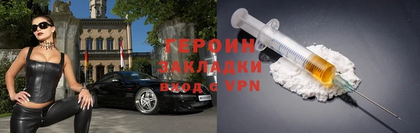 стафф Краснотурьинск