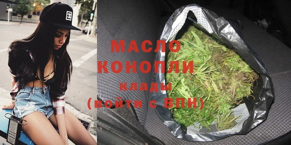 метамфетамин Краснослободск