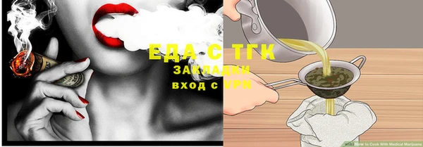 стафф Краснотурьинск