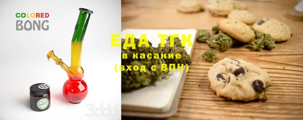 гидра Красноперекопск