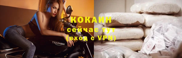 метамфетамин Краснослободск