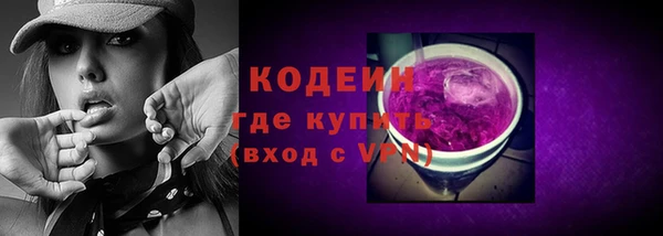 амфетамин Лабытнанги