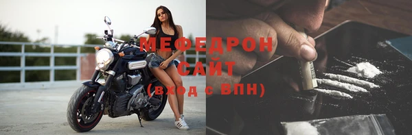 метамфетамин Краснослободск