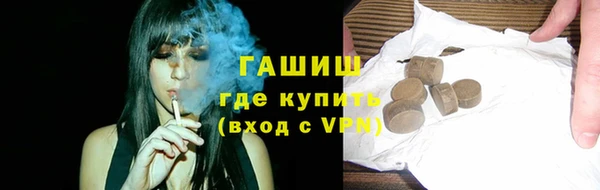 метамфетамин Краснослободск