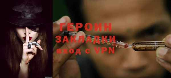 гидра Красноперекопск