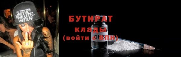 ECSTASY Балабаново