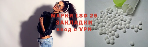 метамфетамин Краснослободск