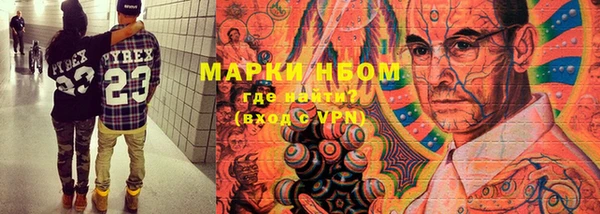 стафф Краснотурьинск