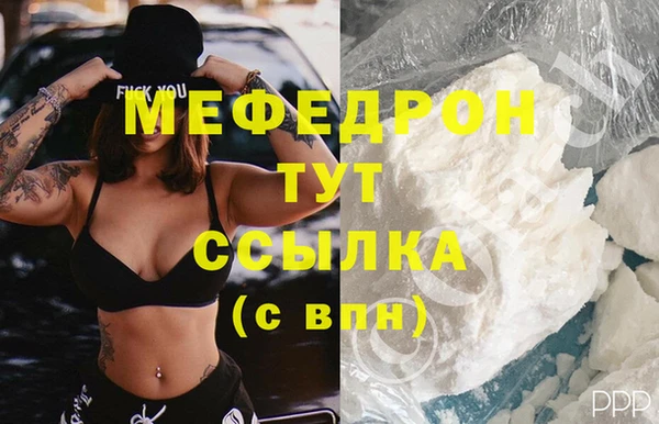 метамфетамин Краснослободск