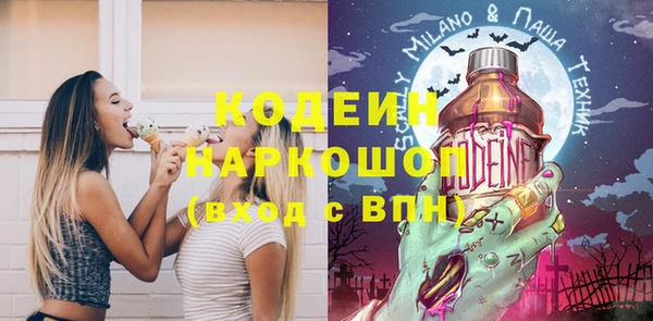 стафф Краснотурьинск