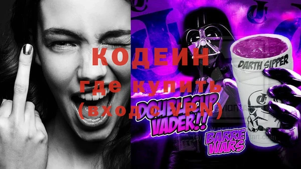 гидра Красноперекопск