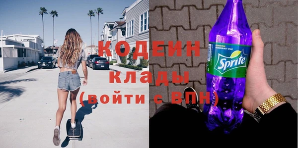 метамфетамин Краснослободск
