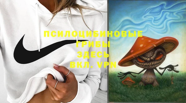 метамфетамин Краснослободск