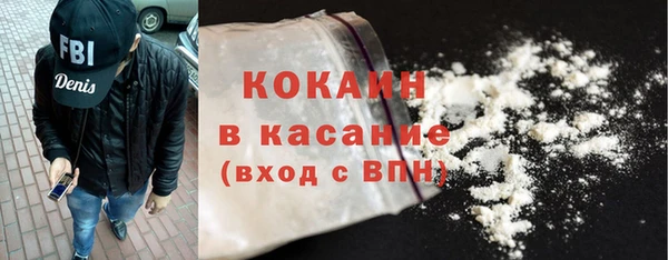 метамфетамин Краснослободск