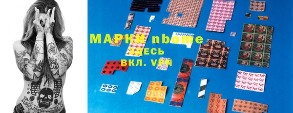 стафф Краснотурьинск