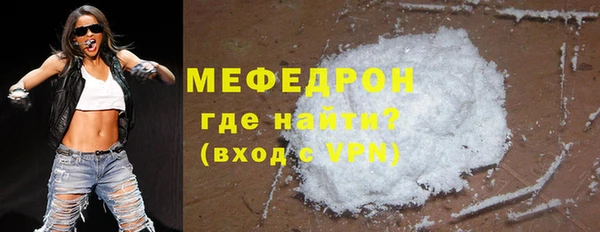 гидра Красноперекопск
