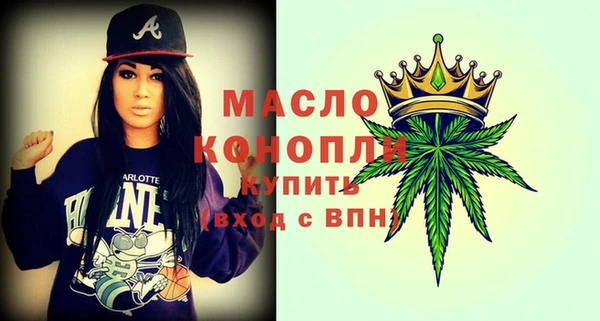 ГАЛЛЮЦИНОГЕННЫЕ ГРИБЫ Иннополис