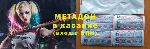 метамфетамин Краснослободск