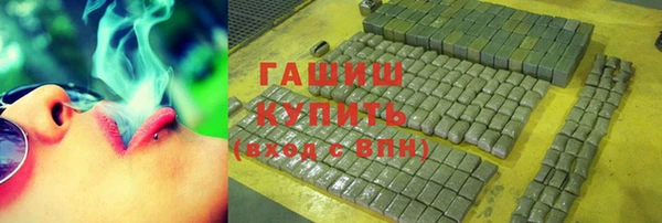 стафф Краснотурьинск