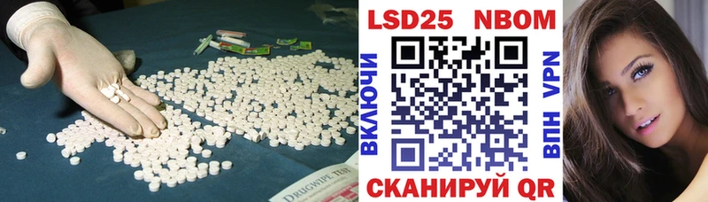 Лсд 25 экстази ecstasy  купить   Невьянск 