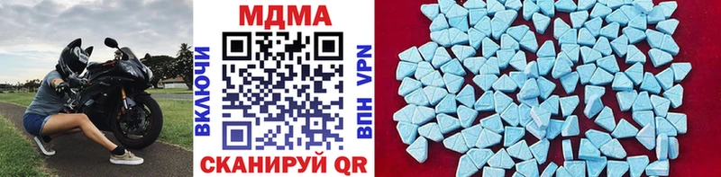 наркошоп  Невьянск  МЕГА ТОР  MDMA VHQ 