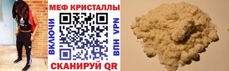 сайты даркнета формула где найти Невьянск Мефедрон кристаллы