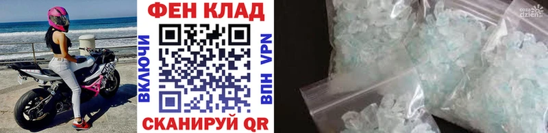 Первитин кристалл как найти Невьянск